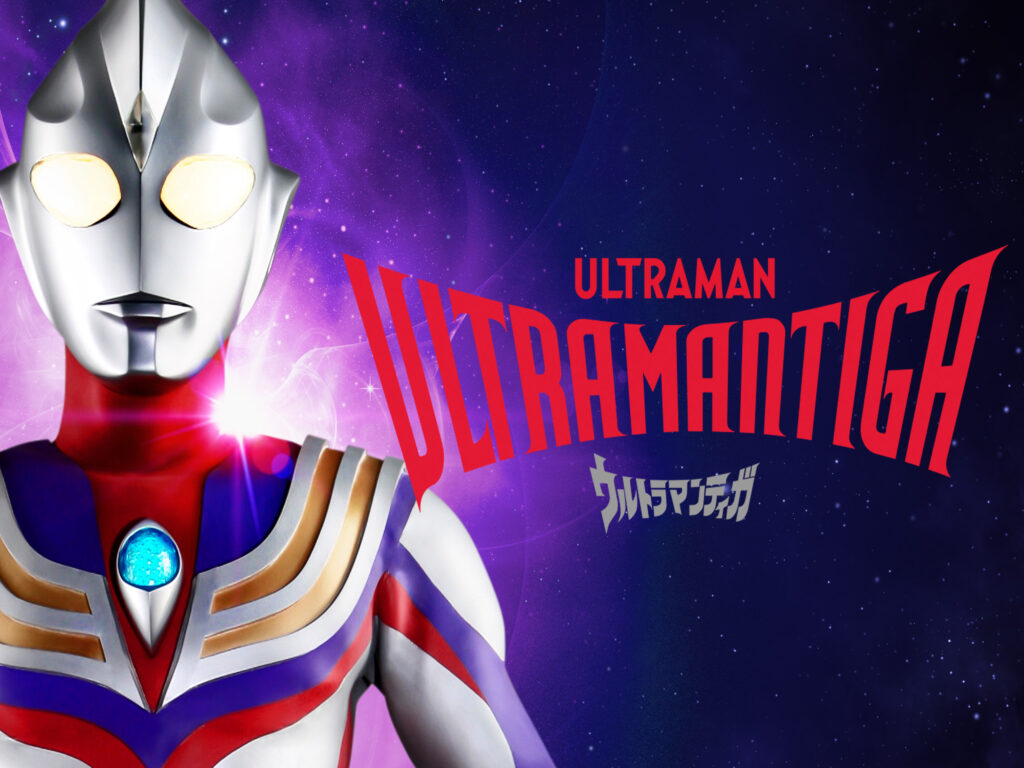 Ultraman tiga