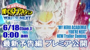 TITIP JEPANG - BNHA MOVIE TRAILER