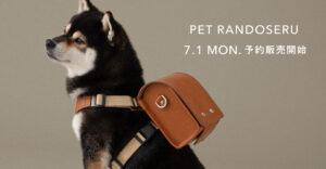 TITIP JEPANG - PET RANDOSERU BANNER