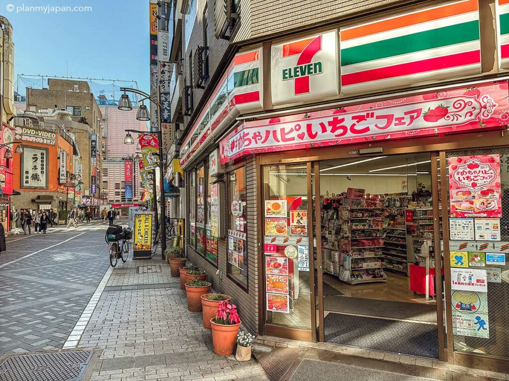 BLOG TITIP JEPANG - MAKANAN JEPANG 7-ELEVEN