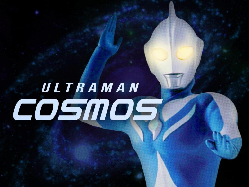 ultraman cosmos