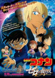 BLOG TITIP JEPANG - 10 FILM DETECTIVE CONAN TERLARIS ZERO THE ENFORCER