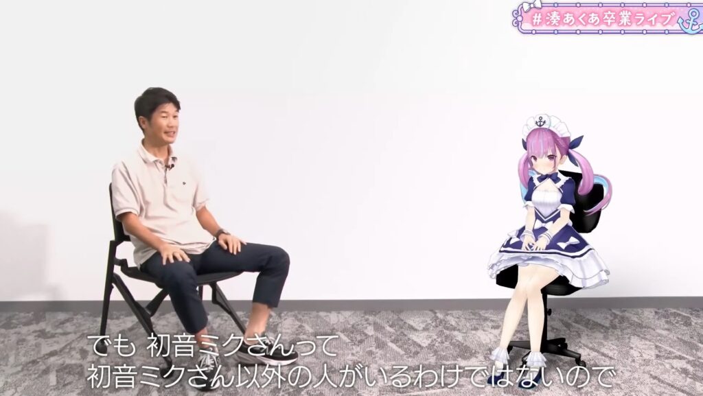 TITIP JEPANG - MINATO AQUA - MINATO AQUA GRADUATION - HOLOLIVE - KELULUSAN AQUA