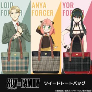 (Premico) Tas Tote Bag SPY×FAMILY Tweed