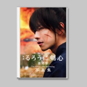 Photobook Rurouni Kenshin The Final/The Beginning (Movie)