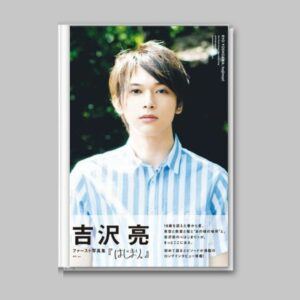 Photobook Yoshizawa Ryo Hajimari