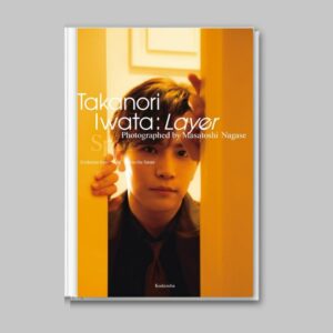 Photobook Iwata Takanori Layer