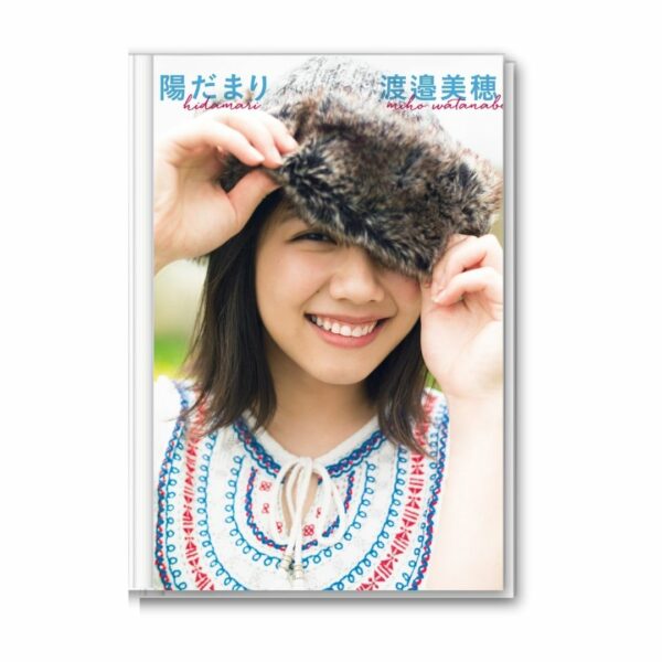 Photobook Watanabe Miho Hidamari