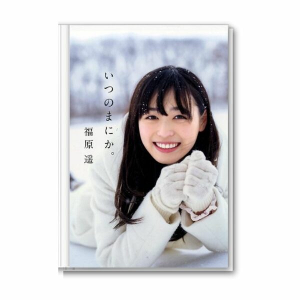 Photobook Fukuhara Haruka Itsunomanika