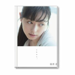 Photobook Fukuhara Haruka Korekara