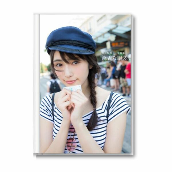 Photobook Watanabe Rika Jozetsu na manazashi