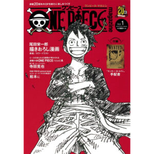 [Majalah] (Shueisha Mook) ONE PIECE Magazine Volume 1-10