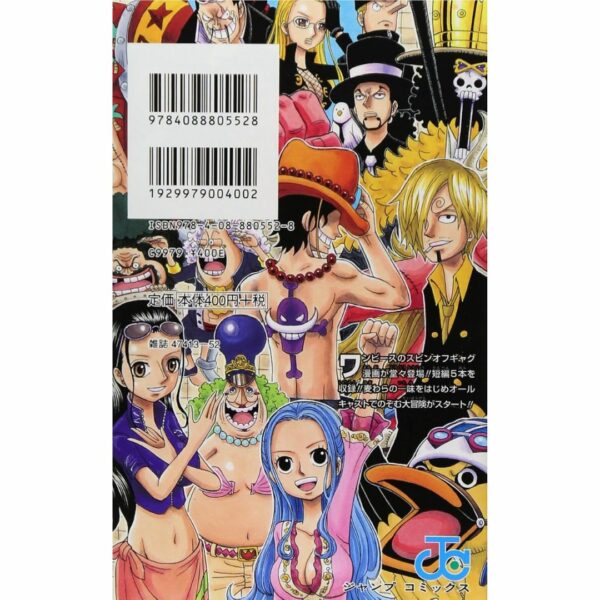 [Komik] One Piece Party Volume 1 - Volume 7 (Jump Comics) Manga Spesial