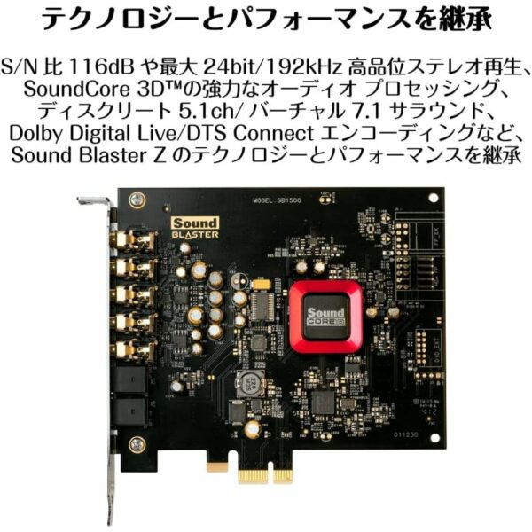 [Sound Card] Creative Sound Blaster Z SE SB-ZSE Sound Card (SB-ZSE) (Win10) Asli Kualitas Tinggi