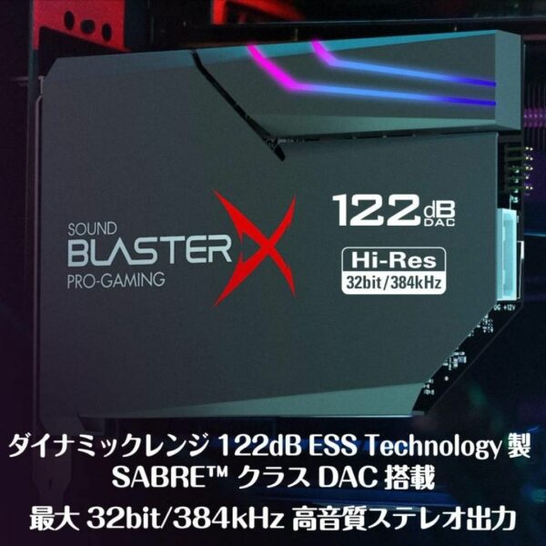 [Sound Card] Creative Sound BlasterX AE-5 Plus SBX-AE5P-BK Sound Card Asli Kualitas Tinggi