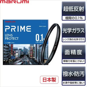 Marumi Prime Lens Protect