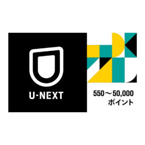 U-NEXT Unlimited 30 days Gift card