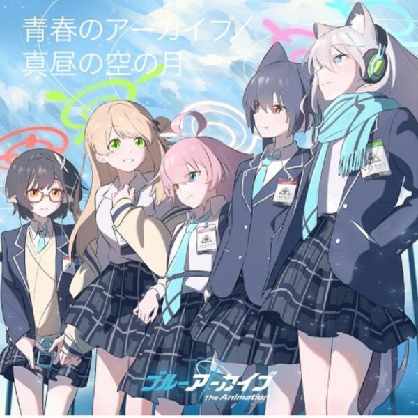 CD Blue Archive The Animation theme song single (Seishun no Archive/Mahiru no Sora no Tsuki) bonus (PO-2024) Terbatas