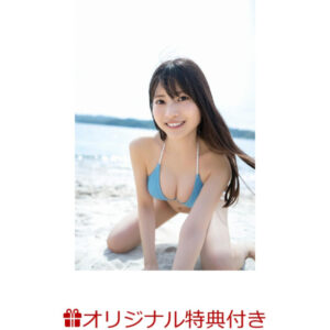 Rui Takanashi 1st photo book (limited edition bromide)