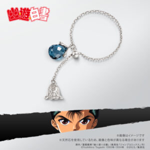 U-treasure X Yu Yu Hakusho Chain Ring Silver