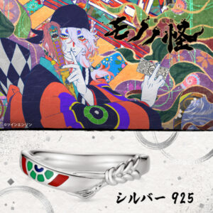 U-Treasure X Mononoke the Movie Motif Ring Silver Medicine Seller