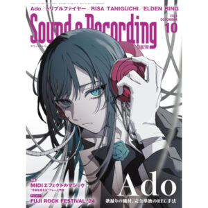 Sound and Recording Magazine October 2024 issue (Cover & Front Page: Ado)