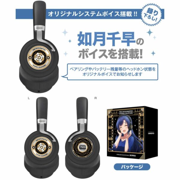 [Headphone] Onkyo X THE IDOLMaSTER 20th Anniversary ANIMA AOW03 (THE IDOLM@STER) (PO-24) Terbatas