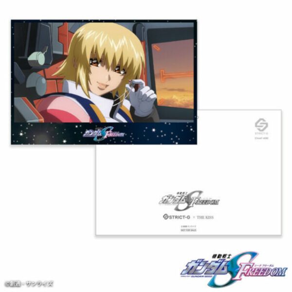 [Silver Ring] STRICT-G X THE KISS Gundam SEED FREEDOM Silver Ring Cagalli Yula Athha (MSG Seed Freedom) (PO-24) Terbatas