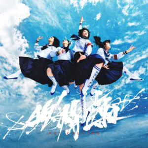 Atarashii Gakko -AG! Calling LP record <Limited Edition>