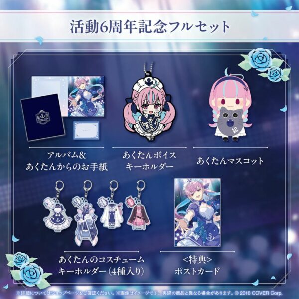 [Goods Set] Minato Aqua 6th Anniversary Goods Set (bonus postcard) PO-24 Eksklusif