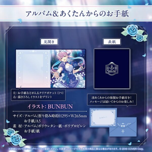 [Goods Set] Minato Aqua 6th Anniversary Goods Set (bonus postcard) PO-24 Eksklusif