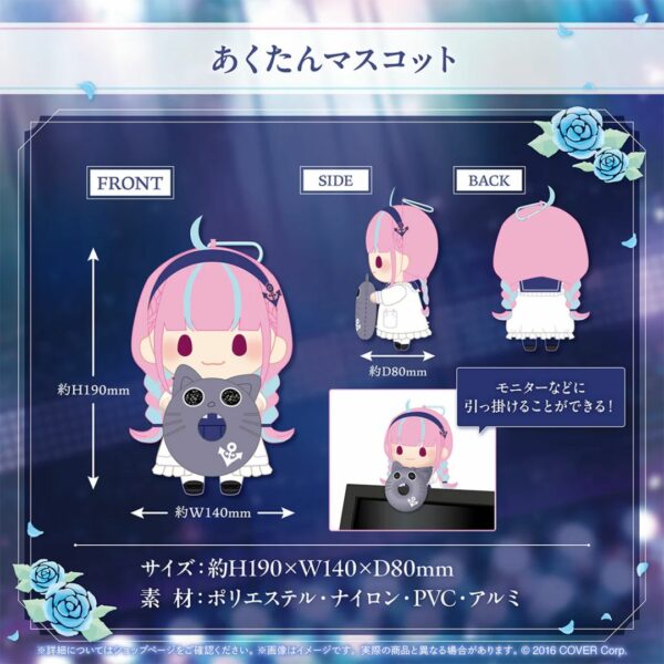 [Goods Set] Minato Aqua 6th Anniversary Goods Set (bonus postcard) PO-24 Eksklusif