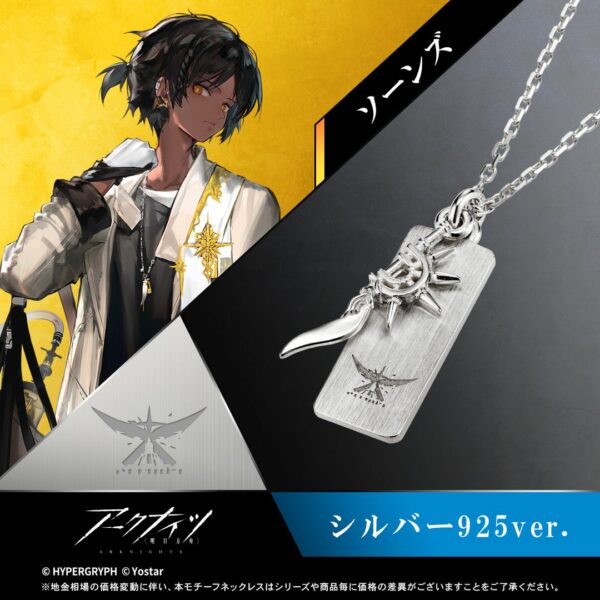 [Kalung Silver] Arknights Motif Necklace (Thorns) Silver PO-24 Eksklusif