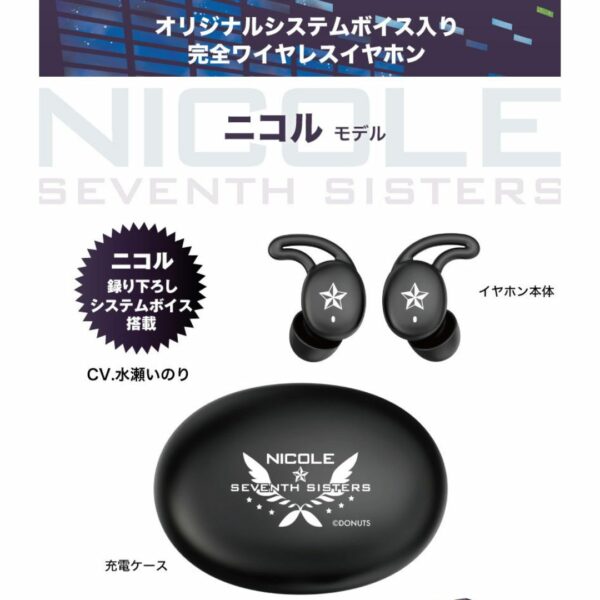 [TWS] Onkyo x Tokyo 7th Sisters Nicole Nanasaki Earphone CP-TWS01C Eksklusif Terbatas