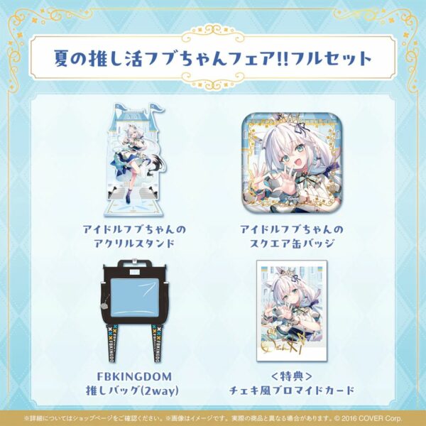 Goods Set Shirakami Fubuki Summer Favorite Fubuki Fair!! (PO-24) Eksklusif Terbatas