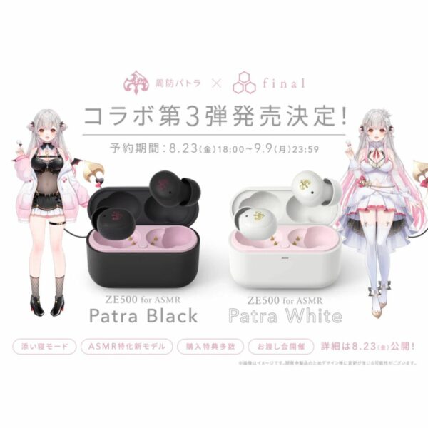 [TWS] Patra Suou x Final Cotsubu ZE500 ASMR Patra Black/White TWS (ASMR Patra Edition) (Wireless Earphone) (PO-2024) Eksklusif Terbatas