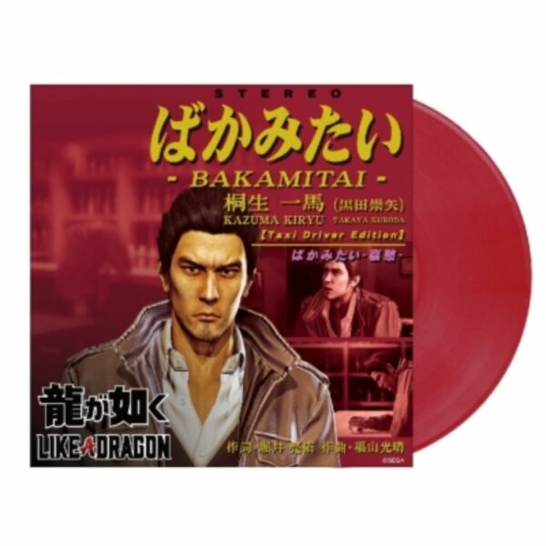 [Vynil] Kazuma Yakuza 0 - Bakamitai (PO-24) Eksklusif Terbatas