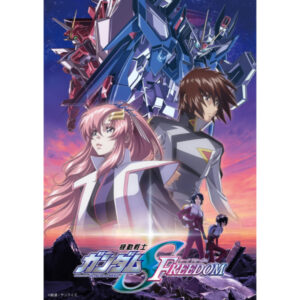 [3BD+1CD] Mobile Suit Gundam SEED FREEDOM (Special Limited)