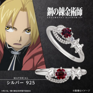 [Cincin] Fullmetal Alchemist Edward Elric Color Stone Ring Silver