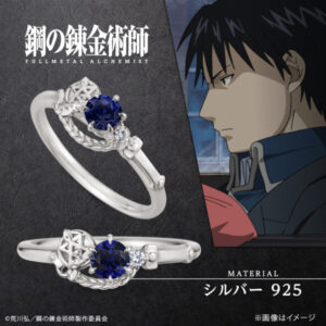 [Cincin] Fullmetal Alchemist Roy Mustang Color Stone Ring Silver