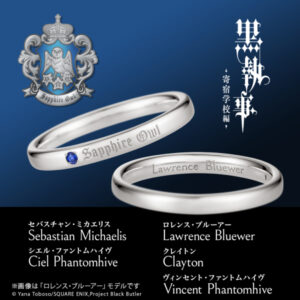 [cincin] Black Butler -Boarding School Arc- Dormitory Sapphire Owl Vincent Phantomhive Ring Silver