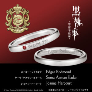 [cincin] Black Butler -Boarding School Arc- Dormitory Scarlet Fox Joanne Harcourt Ring Silver