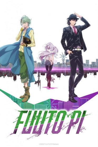 Fuuto Pi (2022)