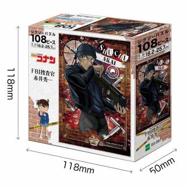 Epoch Company 108 Piece Jigsaw Puzzle Detective Conan Shuichi Akai FBI Investigator