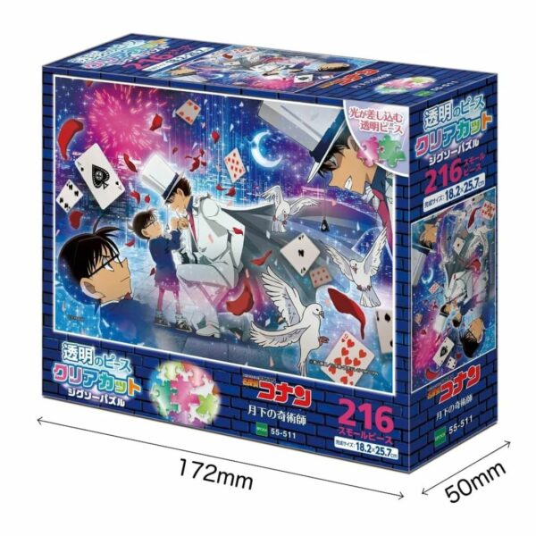 Epoch Inc. 216 Small Piece Jigsaw Puzzle Detective Conan The Moonless Magician