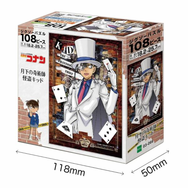 Epoch Company 108 Piece Jigsaw Puzzle Detective Conan The Moon Late Mystery Kid Despicable Me