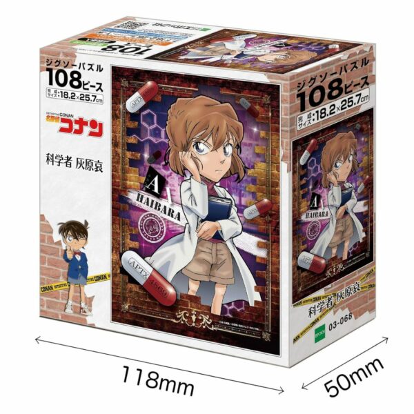 Epoch Company 108 Piece Jigsaw Puzzle Detective Conan Ai Haibara Scientist