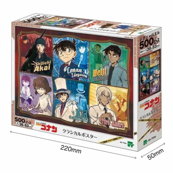 Epoch Inc. 500 Piece Jigsaw Puzzle Detective Conan Classical Poster