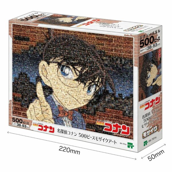 Epoch Inc. 500 Piece Jigsaw Puzzle Detective Conan 500 Piece Mosaic Art