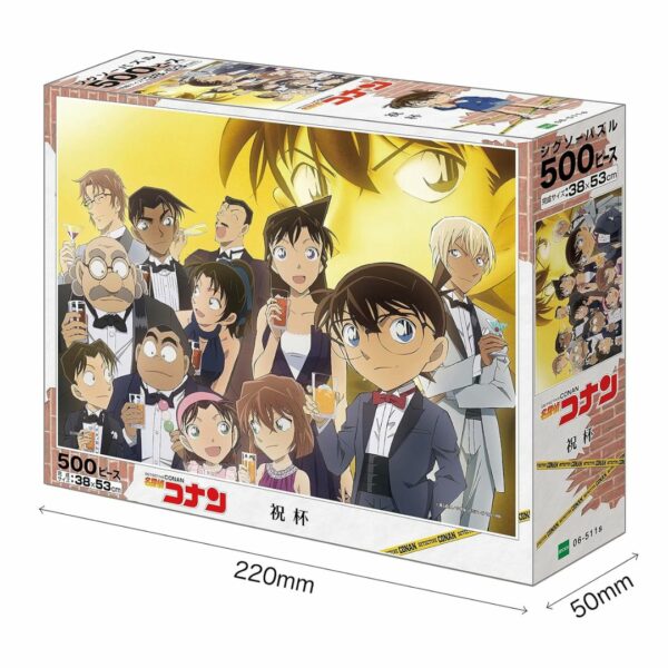 Epoch Inc. 500 Piece Jigsaw Puzzle Detective Conan Celebration